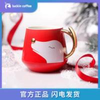 瑞幸咖啡小鹿初吻陶瓷马克杯大容量咖啡杯可爱少女陶瓷水杯430ml 瑞幸可爱陶瓷马克杯