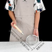 不锈钢大笊篱密网隔离勺面粉过滤网捞小米饭洗芝麻漏勺捞浮沫网篱 小号密漏勺[16公分]