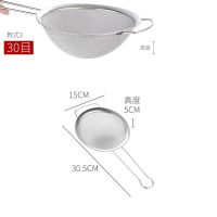 不锈钢油格过滤网勺豆浆勺大密网勺小漏勺炸篱双挂耳网勺加密捞勺 不锈钢单挂网勺 直径15厘米