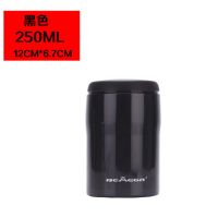 英国bemega保温杯女304不锈钢便携简约杯子男士高档水杯l咖啡杯 黑色250ml