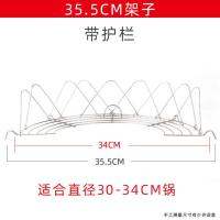 不锈钢沥油架面窝架油条架控油架滴油架油炸架锅架油饼架子油炸篮 (适合30-34cm锅)沥油架