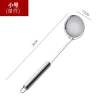 304不锈钢滤油勺漏勺厨房肉沫油隔去油渣 豆浆过滤网 小号1支装[没有活动]