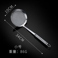 德国CUGF 304不锈钢漏勺喝汤滤油网筛超密滤油神器勺子油脂隔油勺 小号10CM