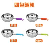 凉粉凉虾专用漏瓢不锈钢大孔漏勺陕西凉鱼漏鱼疙瘩汤工具面鱼漏勺 普通款# 漏瓢/老款[1个装]#