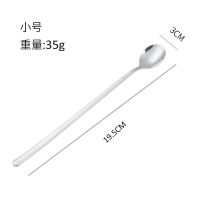 304不锈钢长柄冰勺搅拌勺小汤匙调料咖啡勺子加长创意甜品蜂蜜勺 冰勺长19.5CM 1支