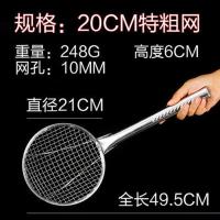 双立鹤漏勺 大孔 特大捞饺子过滤网大笊篱漏网不锈钢厨房捞勺商用 直径21cm特粗网