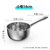 [一锅二用]不锈钢水勺子水瓢加厚水舀子水壳长柄水漂当奶锅汤锅 14CM小号短柄[手柄长15CM]