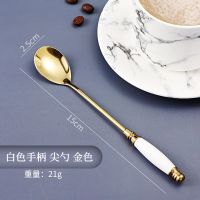 陶瓷柄搅拌勺咖啡勺不锈钢奶茶小汤匙甜品勺创意复古欧式马克杯勺 白色手柄金色尖勺1支