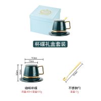 厂家直发北欧轻奢祖母绿陶瓷带盖金边咖啡马克杯水杯礼盒装奶茶杯 祖母绿咖啡杯套装