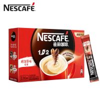 Nestle雀巢咖啡1+2原味1.2kg罐装三合一速溶咖啡粉1200g桶装咖啡 雀巢原味盒装36条