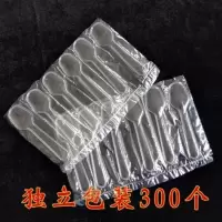 试吃小塑料勺子一次性迷你小勺独立包装啫喱羹品尝甜品果冻布丁勺 透明 独立300个
