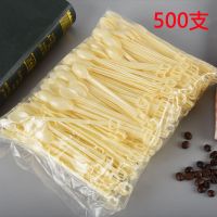 一次性咖啡勺 搅拌勺 塑料咖啡羹勺子调棒 品尝勺搅拌棒 500支/包 黄色_促销