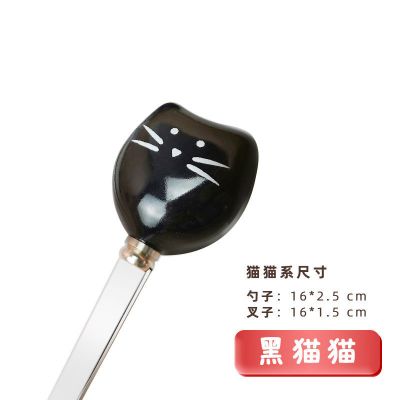 咖啡勺子水果叉子套装陶瓷黑猫白猫头可爱卡通调料勺搅拌勺甜品勺 黑猫猫 勺子