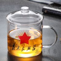 创意玻璃带把茶缸加厚大容量玻璃水杯耐高温防爆茶杯复古带盖茶杯 700毫升[为人民服务]