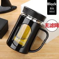 大容量办公玻璃杯双层隔热耐高温带把手茶水分离男女防摔泡茶水杯 黑色 带手柄480ml-(无滤网)