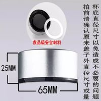 盖子专拍透明水晶盖玻璃盖双层单层杯专用盖水晶玻璃杯盖配密封圈 中号直径65MM钢本色