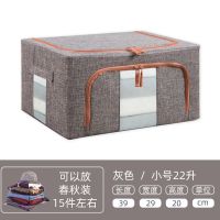 带钢架收纳箱棉麻布收纳盒折叠整理箱家用衣柜储物箱特大号收纳箱 防水可拆洗-灰色[双开口透明可视窗] 22升[电镀双钢架3