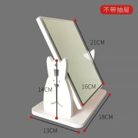 特大号桌面化妆品收纳盒塑料家用带镜子护肤品置物架梳妆台化妆盒 白色无抽305