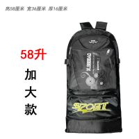 【可扩展】70升超大容量双肩包户外旅行背包登山包男女旅游行李包 60升黑色