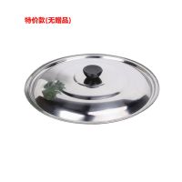 加厚不锈钢锅盖家用钢化玻璃炒菜锅铁锅电炒锅通用加高平底锅盖子 全钢化锅盖 32(适合内径为29.5-31)