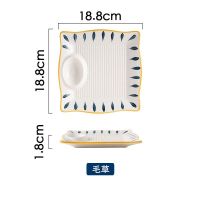 饺盘家用陶瓷韩式饺子盘子带醋碟托盘创意薯条盘方盘个性分格菜盘 毛草 方形花边饺子盘