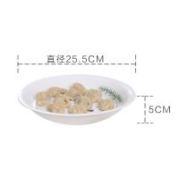 饺子盘沥水双层盘创意陶瓷餐具家用圆形多用白色大号蒸盘水饺盘子 纯白1个送碟子