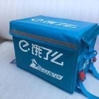 30升43升48升58升饿了么蜂鸟外卖保温箱送餐箱防水保温电动车载款 30升箱子内支架垫板