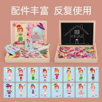 磁性拼图儿童益智力动脑玩具多功能3-6岁宝宝2女孩男孩幼儿园早教 AB木盒女孩换装拼拼乐