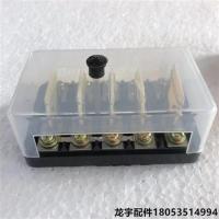 装载机铲车配件保险丝盒 保险片鲁工明宇山宇保险盒 五保险