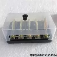 装载机铲车配件保险丝盒 保险片鲁工明宇山宇保险盒 五保险