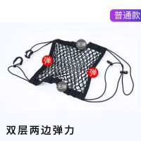 汽车座椅间储物网兜收纳箱车载挡网车内用置物袋椅背挂袋汽车用品 双层两边普通弹力款