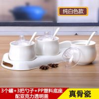 创意陶瓷调味盒骨瓷调味罐厨房调料罐调料盒瓶盐罐套装【3-4件套 鼓型调味罐三件套【透明盖配PP座】 纯白瓷款【无花纹】