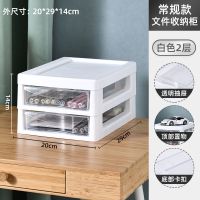 植酷桌面收纳盒多功能杂物收纳置物架多层桌面装饰ins布置文具盒 白色 中号二层 不带轮
