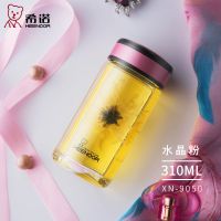 希诺玻璃杯单层可爱水杯女士小巧便携简约泡茶杯子学生310/390ml 水晶粉 310ml