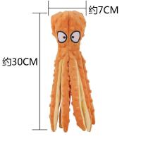 狗狗玩具发声皮壳玩具泰迪章鱼玩具磨牙金毛法斗中型犬宠物狗用品 橙八爪鱼