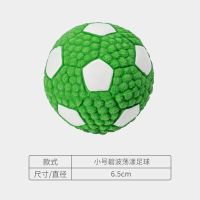 Eetoys/宜特 狗玩具发声球小中大型犬训练玩具耐咬宠物狗互动 小号碧波荡漾发声足球