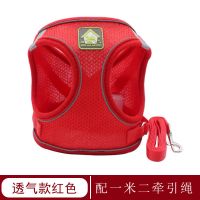 猫咪牵引绳猫绳防挣脱猫绳子背心式溜猫绳子猫咪外出专用遛猫绳子 855透气款红色+1.5米绳子 XS-大致2-4斤