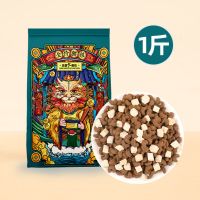 冻干蛋黄三拼幼猫专用猫粮1-12个月增肥发腮布偶英短加菲猫通用型 [月牙大颗粒+冻干]增肥发腮 1斤