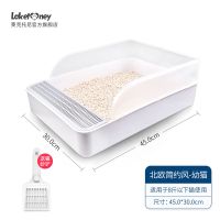 半封闭猫砂盆防臭防外溅大号小号幼猫沙盆猫盆拉猫砂盘猫咪用品 [典雅白-幼猫S码]收藏送猫砂铲