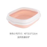 大号猫砂盆全半封闭式防外溅幼猫可拆离猫厕所除臭小码宠物用品 粉色小号40*33.5*12cm 送同色猫砂铲