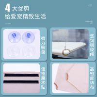 猫吊床吸盘式猫窝四季通用猫咪吊床窝窗台观景挂式窝宠物猫咪用品 米白色 猫吊床-特价不含魔术贴 55*35