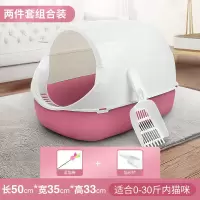 猫砂盆全封闭式猫厕所除臭特大号防外溅猫屎盆超大猫沙盆猫咪用品 粉色 原味奶香混合猫砂（6L）