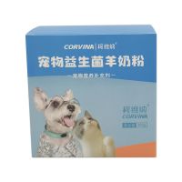 宠物狗狗益生菌羊奶粉小狗狗幼犬幼猫营养品泰迪金毛通用功能奶粉 一盒装