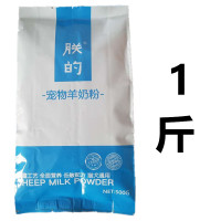 [5斤/1斤]宠物羊奶粉狗猫咪朕的小幼成犬狗猫泰迪金毛萨摩比熊 1斤奶粉