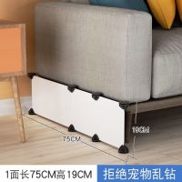 床底封边猫狗挡板猫隔板19cm床下挡板防猫防钻床缝分隔2米长挡板 1面长72cm高19cm