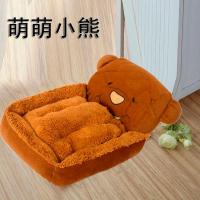 卡通宠物窝中小型犬泰迪比熊吉娃娃狗窝猫窝猫咪宠物用品四季通用 萌萌小熊 XS[无赠品]
