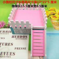 仓鼠玩具用品47仓鼠笼仓鼠围栏平台金丝熊47基础笼DY站台踏板 小围栏粉色