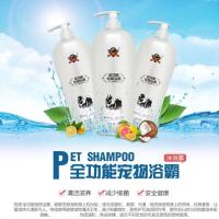 茂源大瓶装比熊泰迪幼犬阿拉斯加土狗狗沐浴露灭螨宠物洗澡用品 茂源沐浴露灭螨除虫400ml