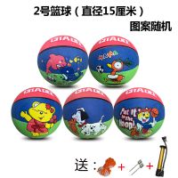 儿童橡胶篮球2/3/5/7号幼儿园拍拍球宝宝玩具弹力皮球玩具男 2号蓝达(图案随机发)