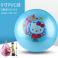 凯蒂猫儿童篮球幼儿园专用练习拍拍球弹力3号5号皮球女孩玩具球类 9寸PVC蓝色+气筒